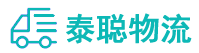 重庆到芜湖物流公司